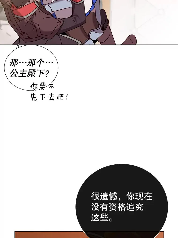 84.W震天第二代79