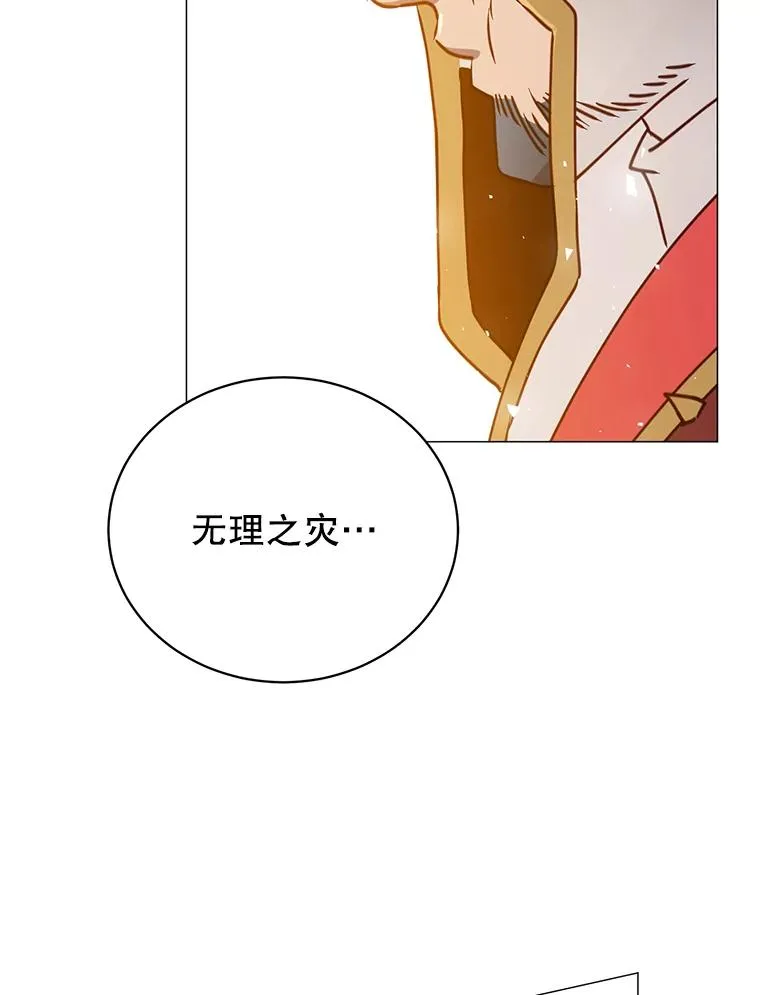 67.灵顿伯爵51