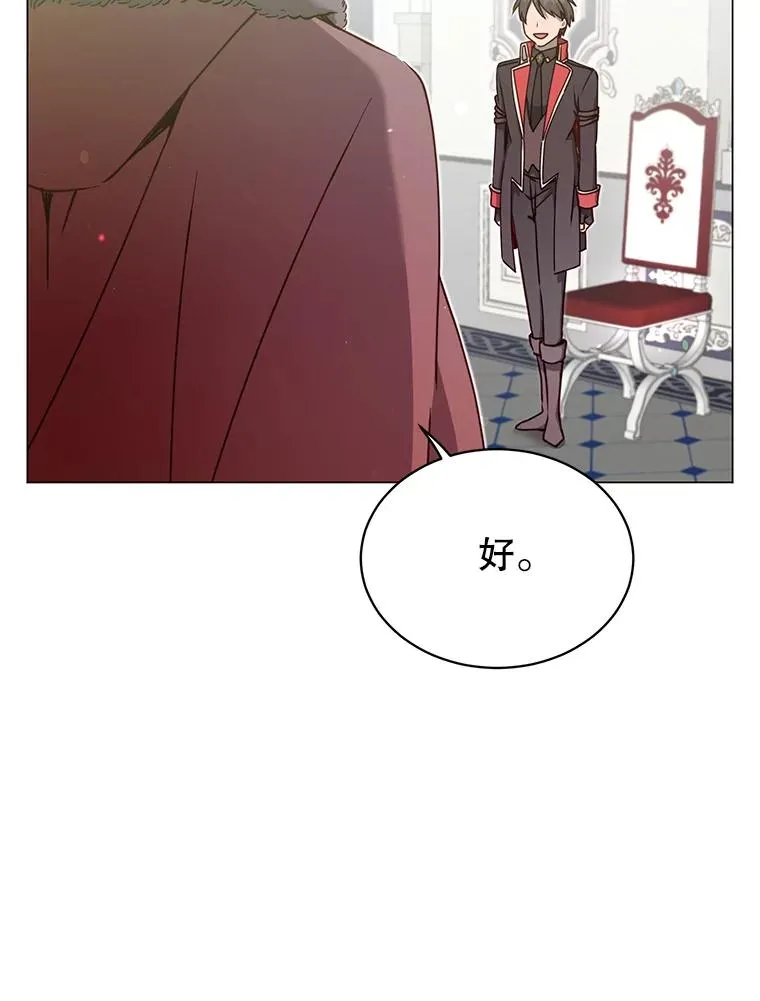 45.国政会议45