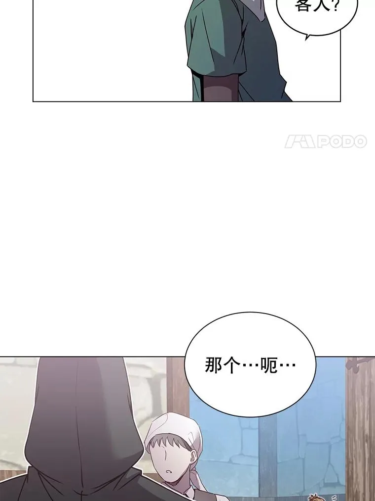 39.领地人气高涨73