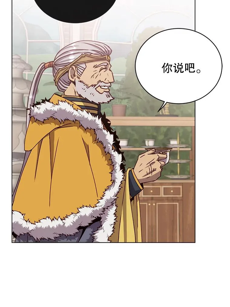75.帕兰公主求见101