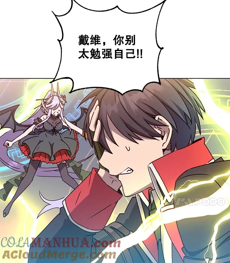 71.马车24
