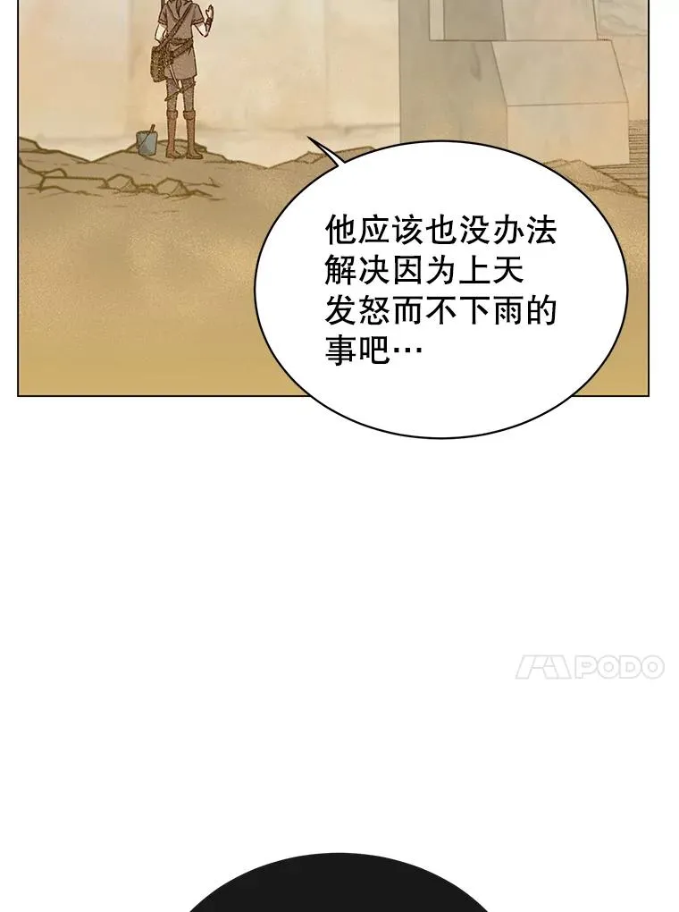 35.诅咒的核49