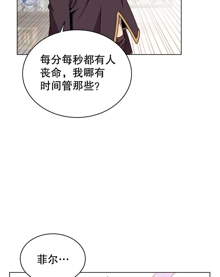 77.拜托1
