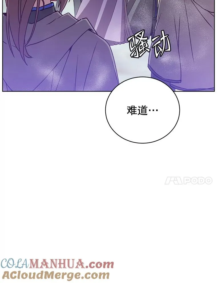 114.牺牲品的反抗20