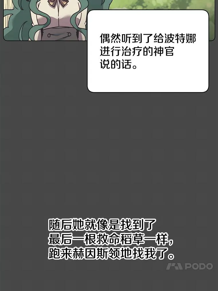 58.云璃求助67