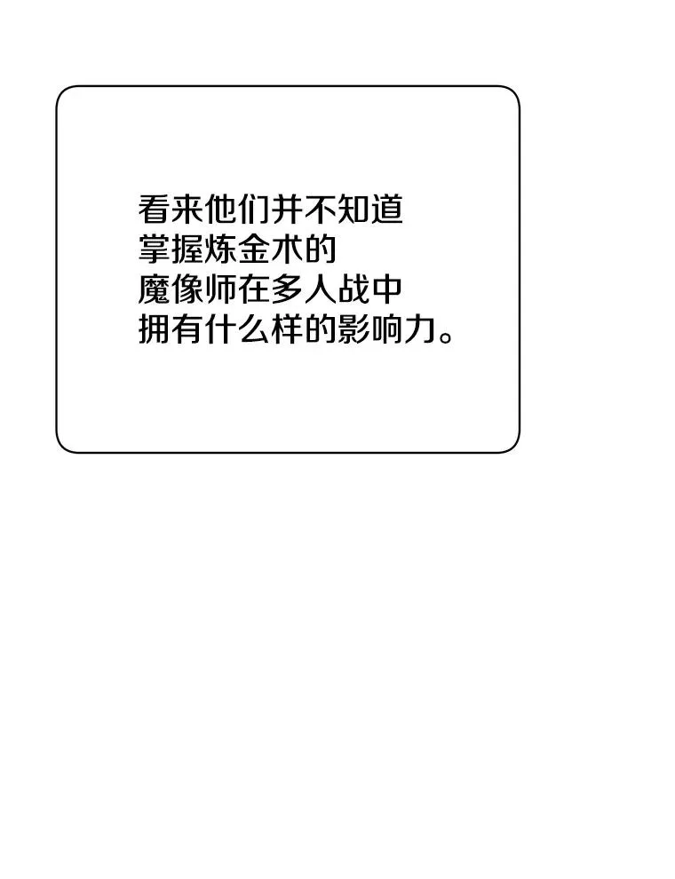 89.惊人的训练22