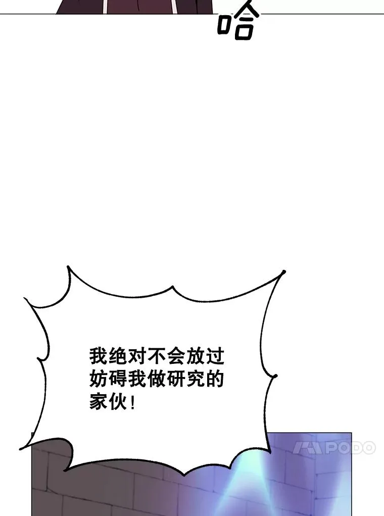 69.杀死灵顿85