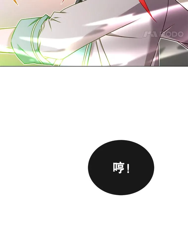 24.真正的剑术50