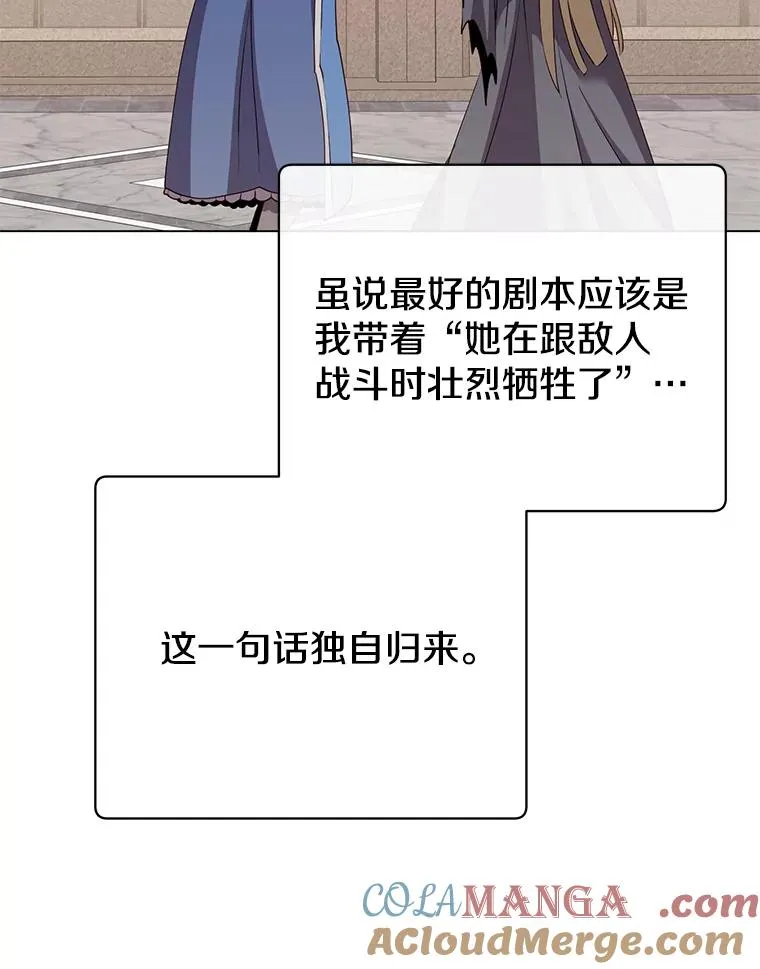 170.召唤朱雀28