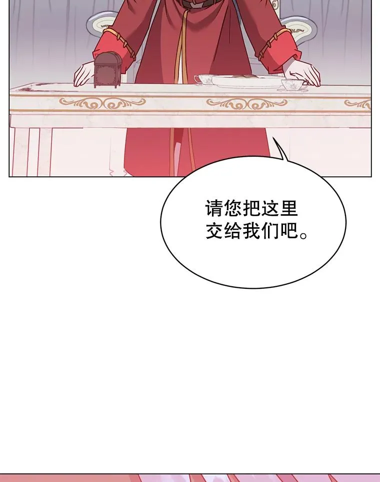 60.到达奥德姆领地113
