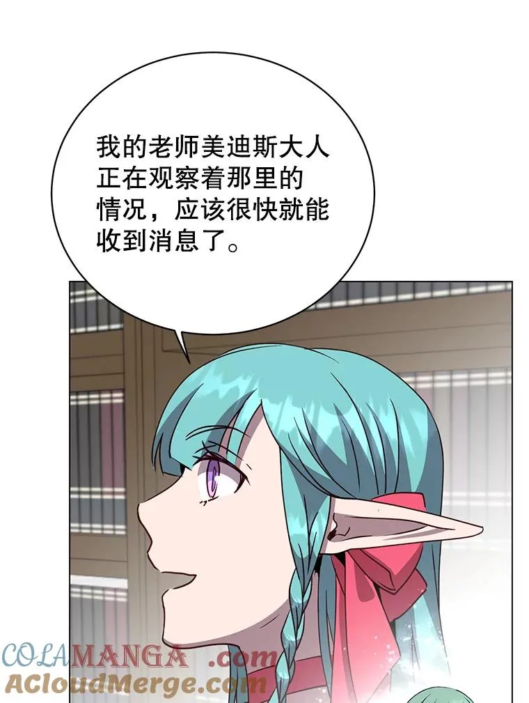 143.不得了的消息64