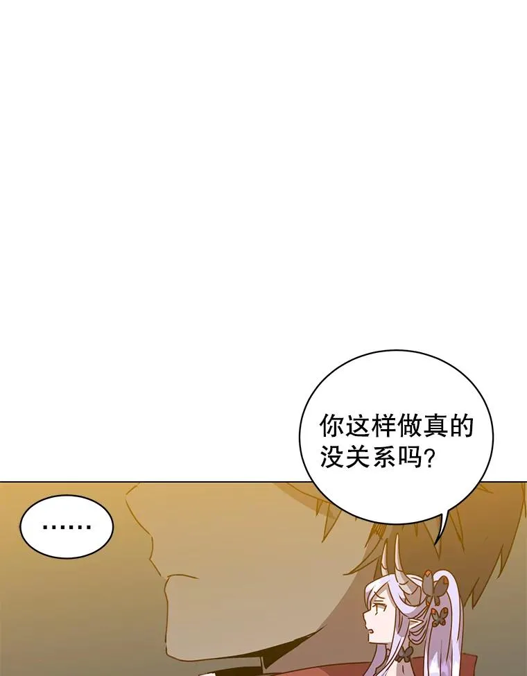 50.修复太初之光38