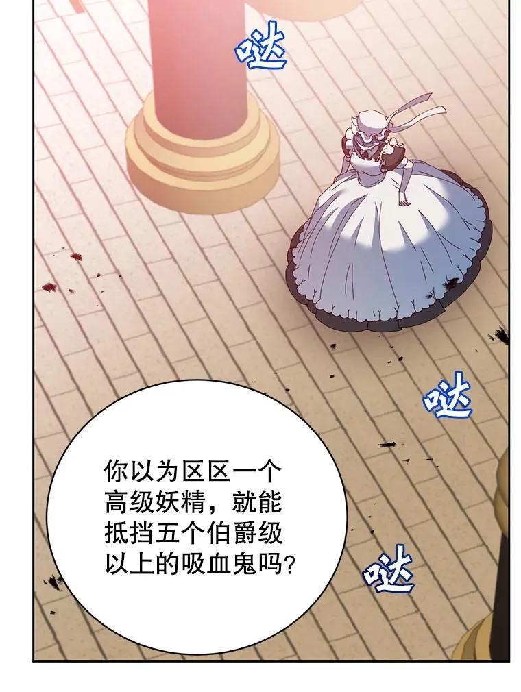 124.赫因斯被袭击35