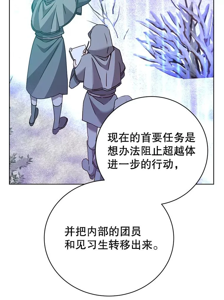 110.第二场考试18