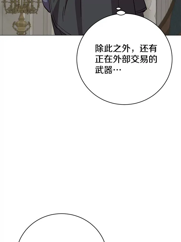 174.军事同盟54