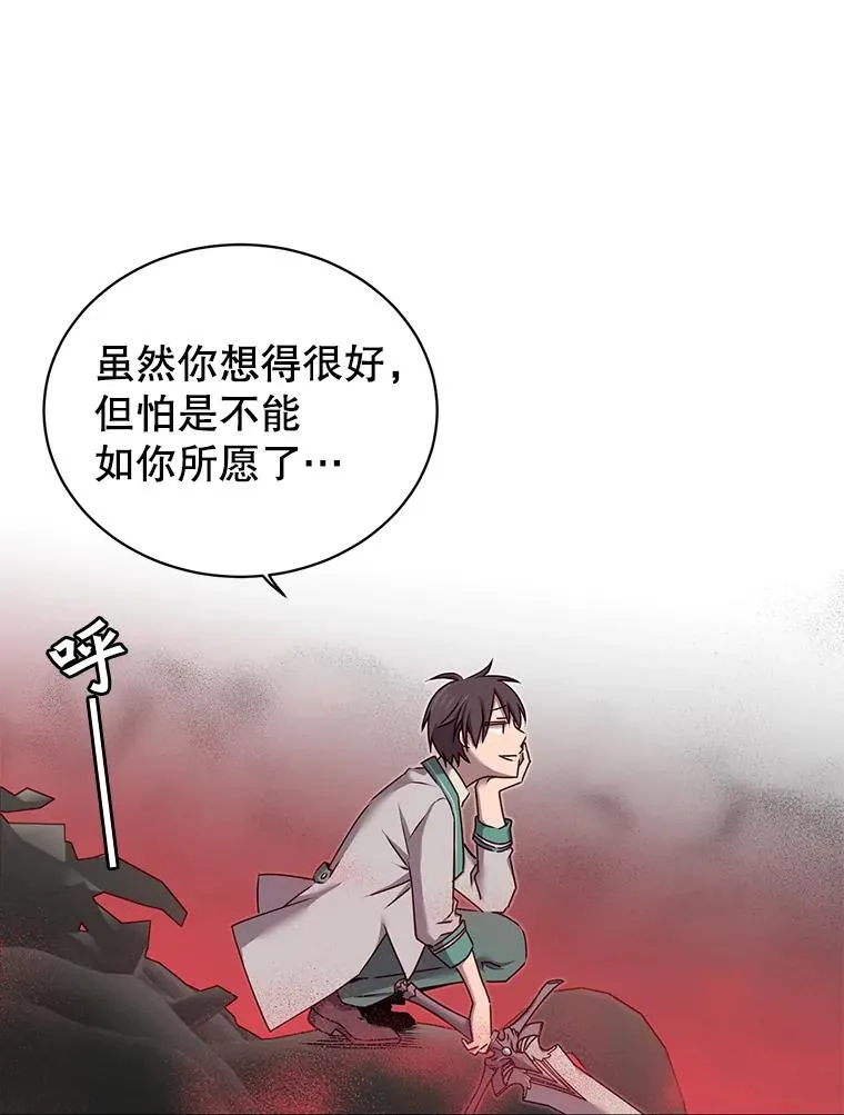 24.真正的剑术21