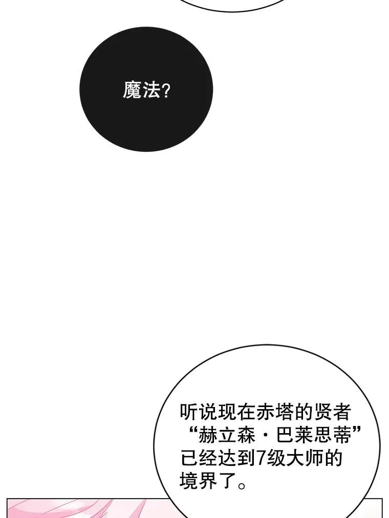 131.跟贤者下棋50