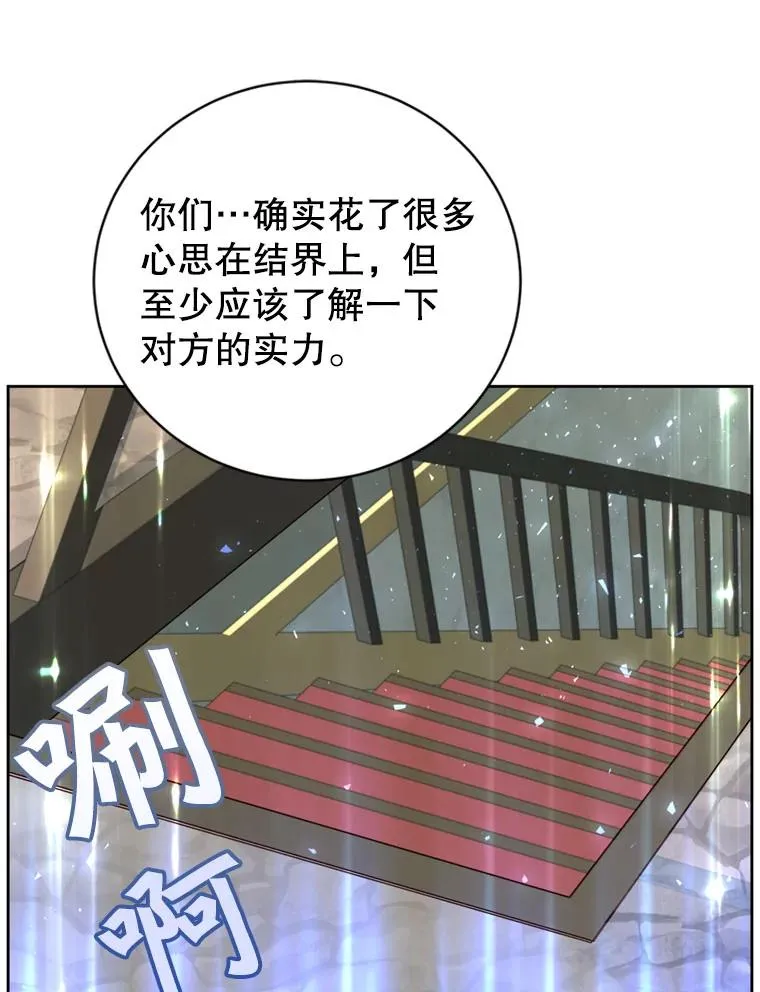 120.成为总调查官107