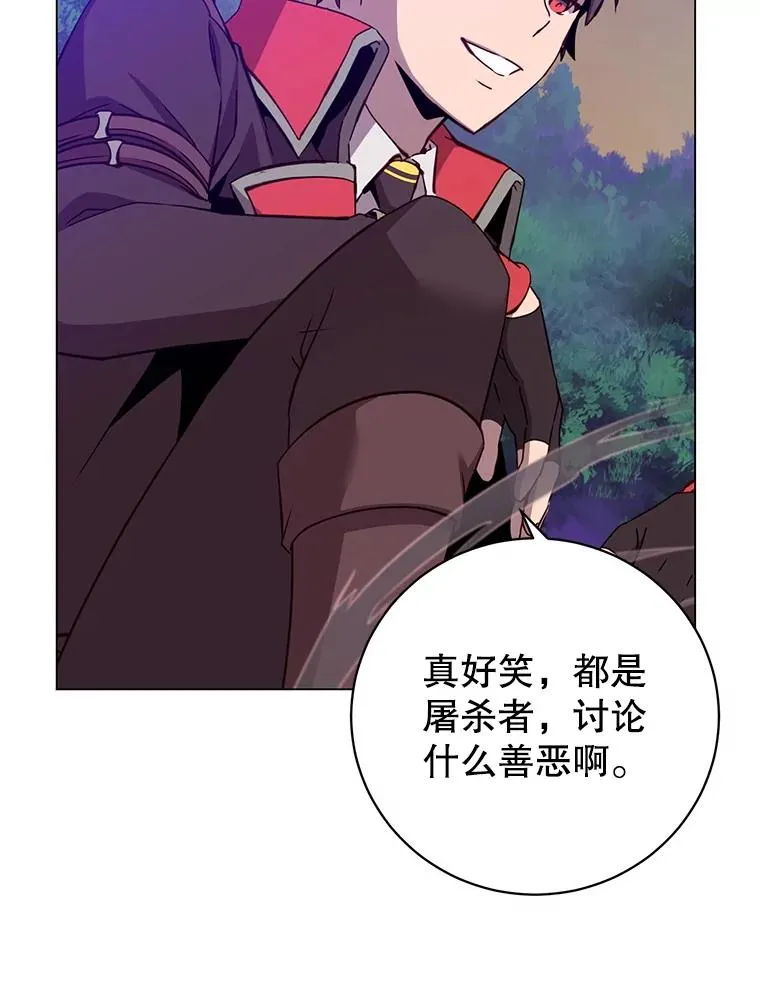 166.主君苏醒7