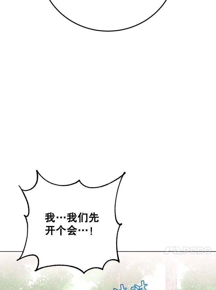 141.如何处置109