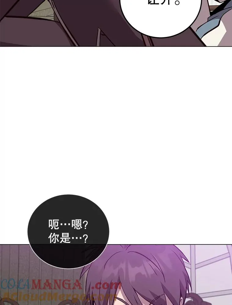157.准备搅局56