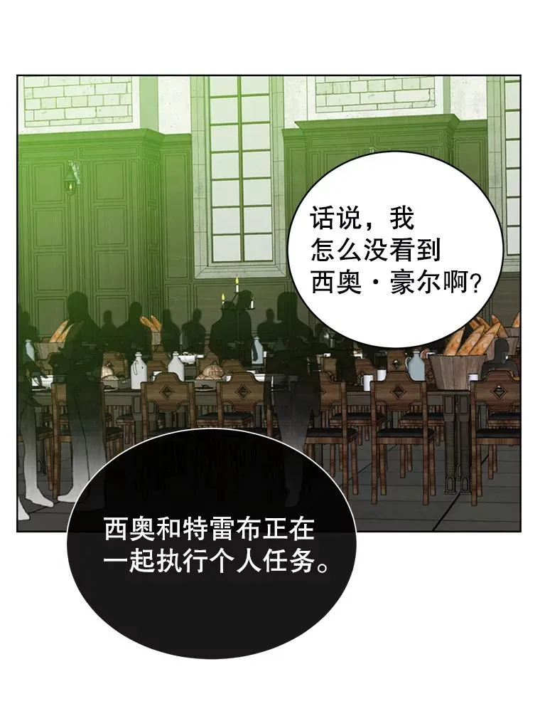 107.第二桩生意39