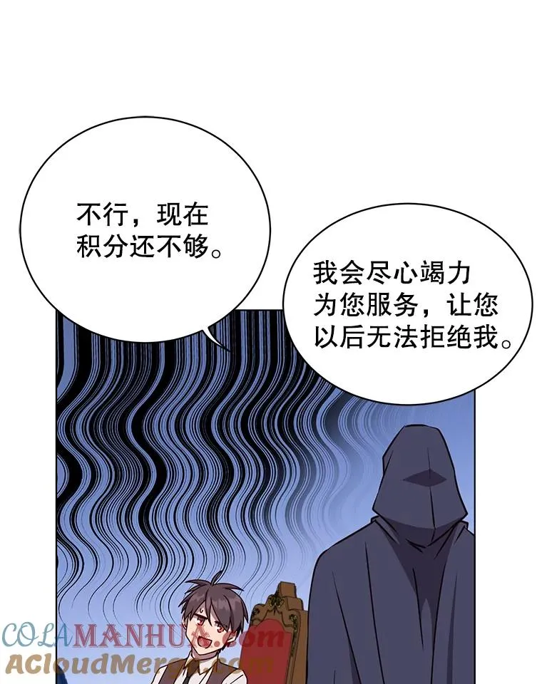 73.红缎生气112