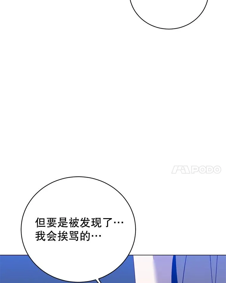 136.缪尤的故事19