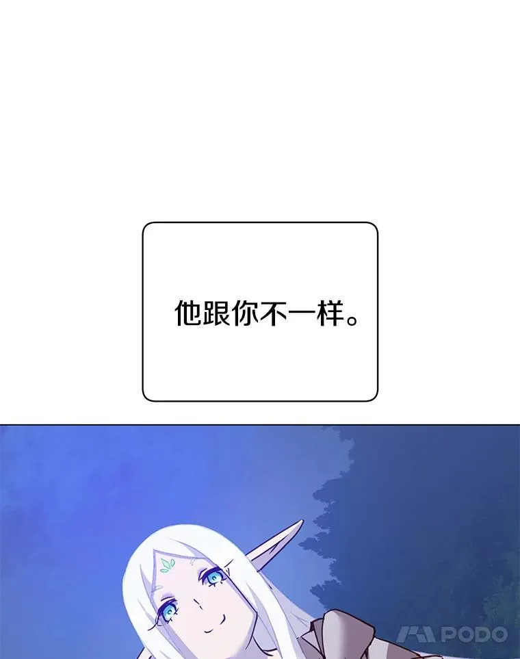 146.世界树入侵121