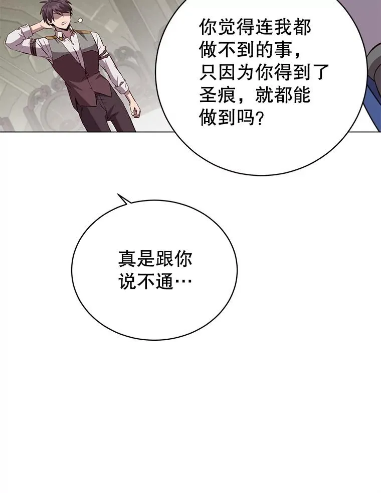 162.外城被攻破14