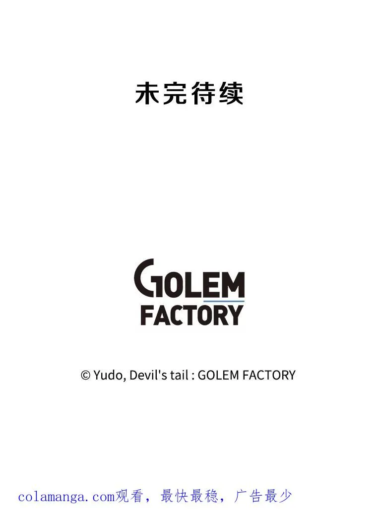 146.世界树入侵130