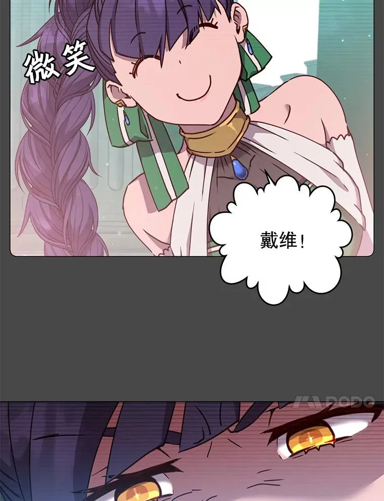 57.云璃来访9