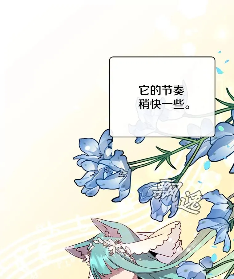 104.治愈113