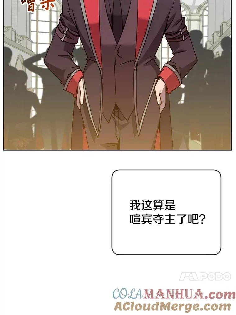 89.惊人的训练52