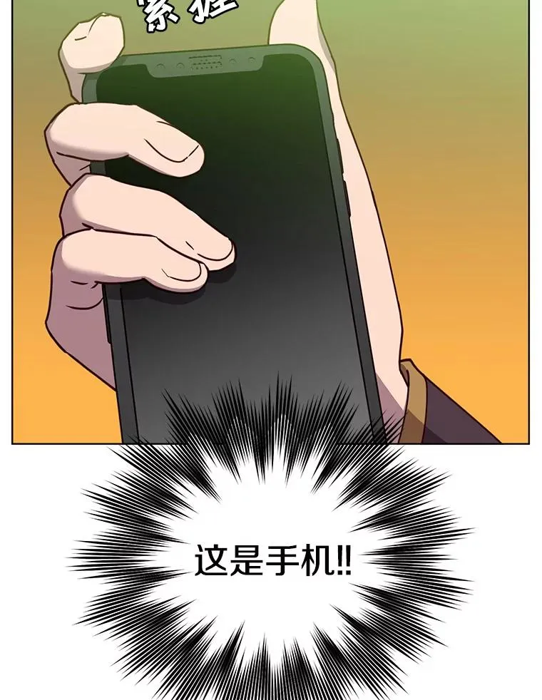 101.参加皇室宴会18