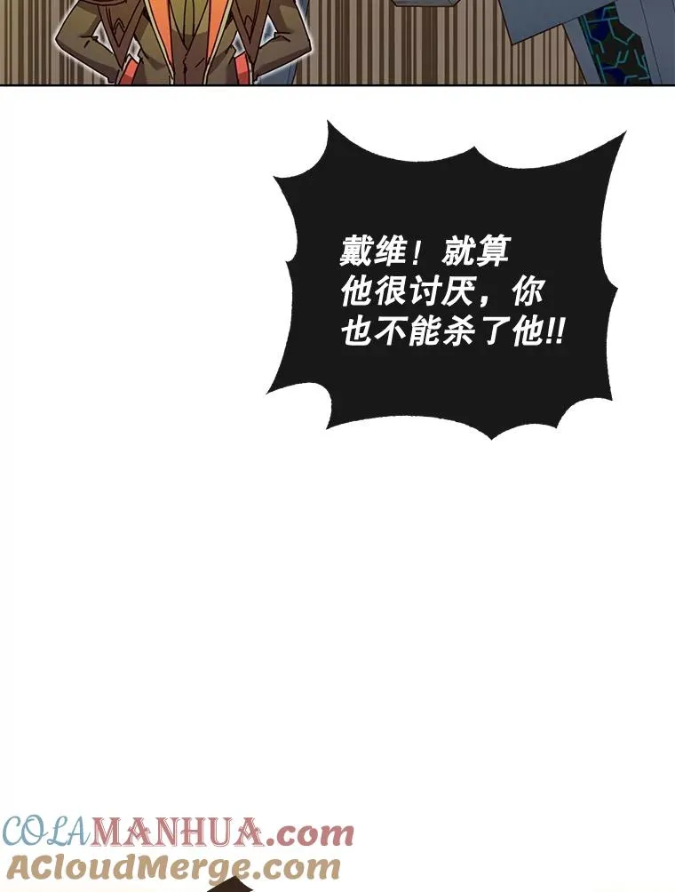 86.比试84