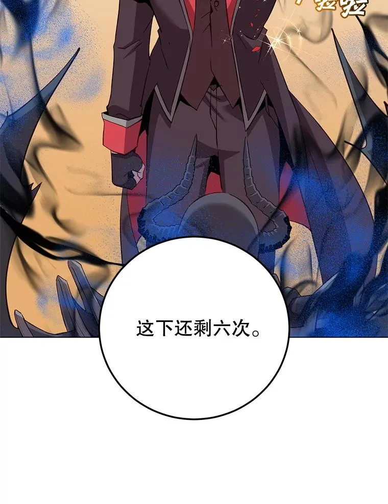 165.还剩五次87