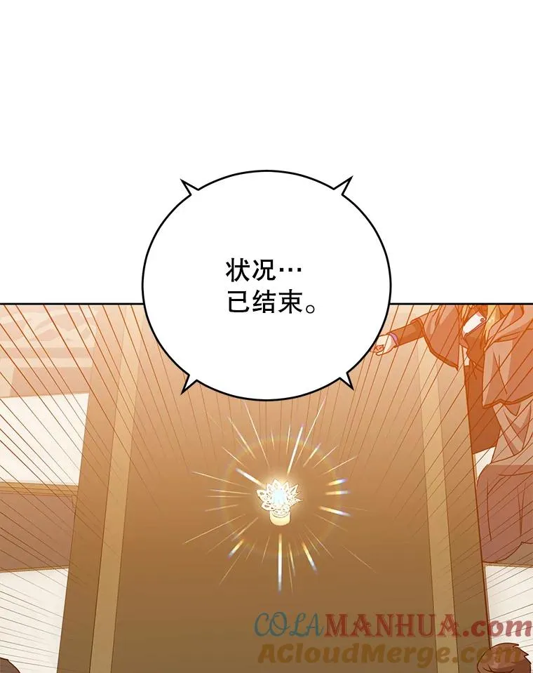 118.伊丽娜醒来4