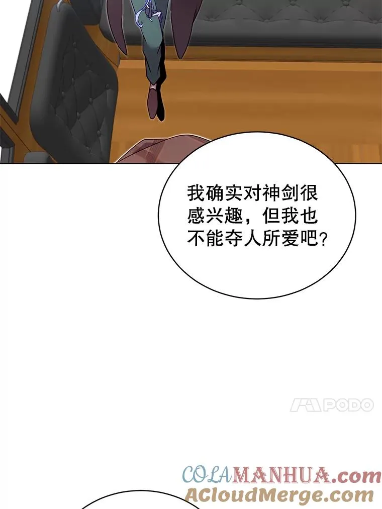 28.见魔王12