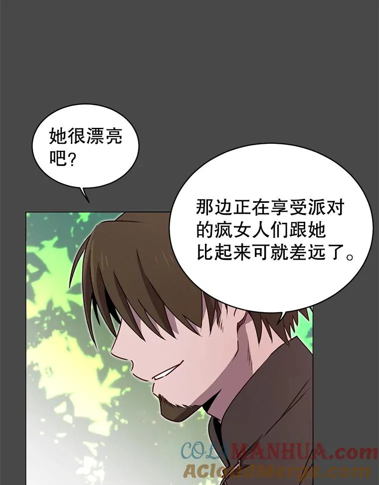 26.圣痕84