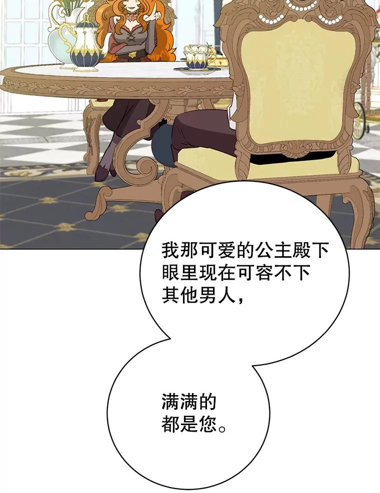 152.订婚协议65
