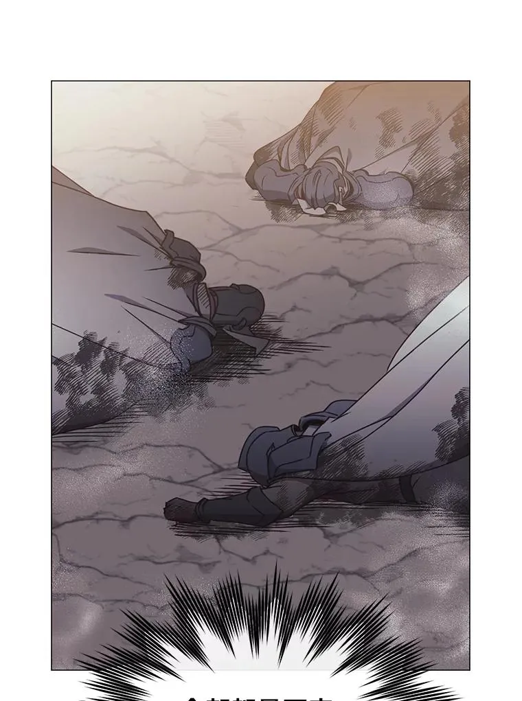 70.奇美拉出没18