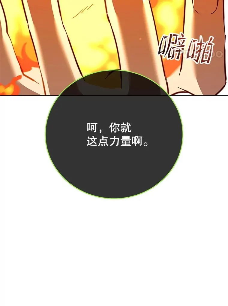 183.首战告捷23