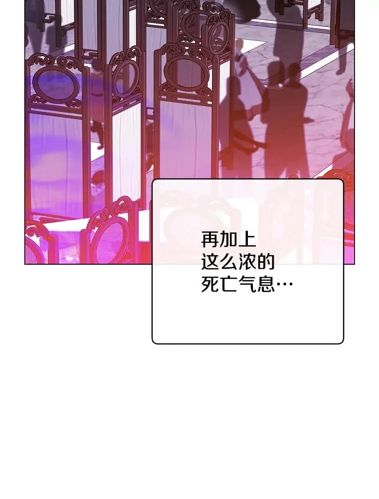 157.准备搅局54