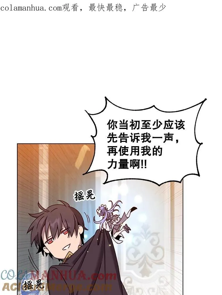 77.拜托0