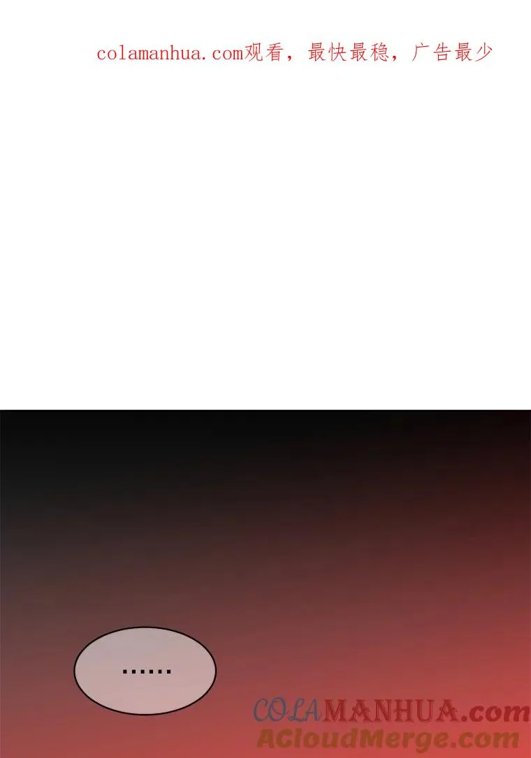 96.击败半吸血鬼0
