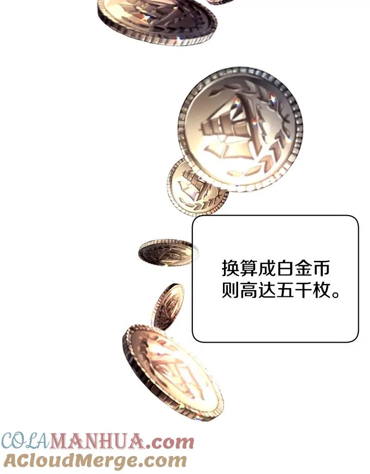 39.领地人气高涨8