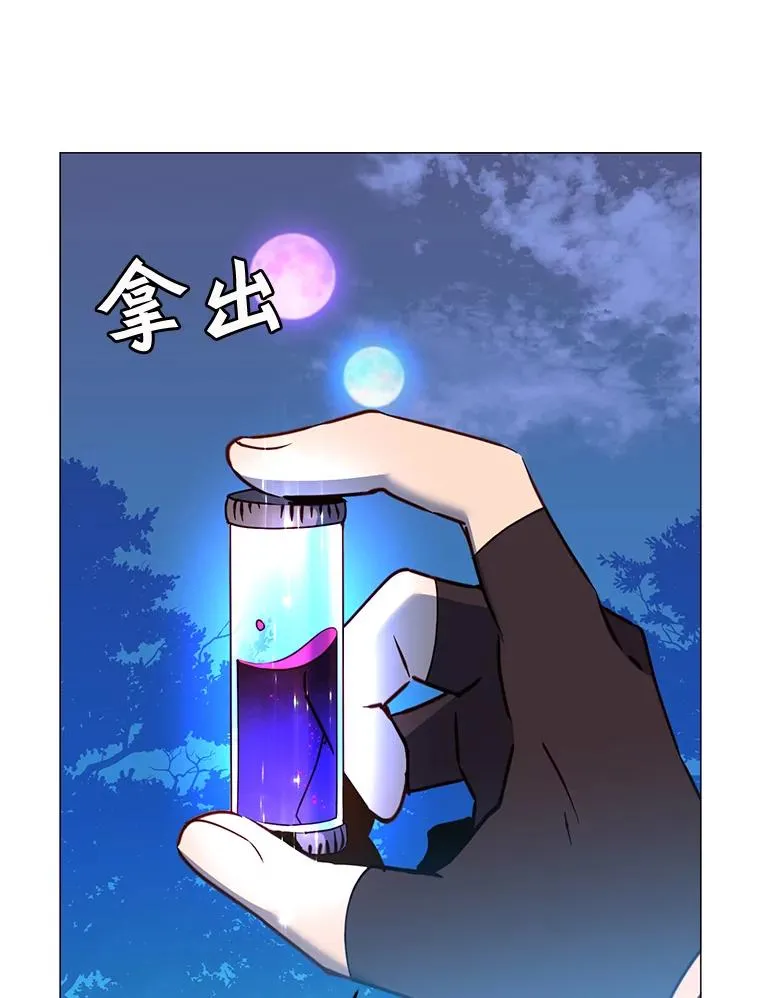62.进入中央疾病管理团46