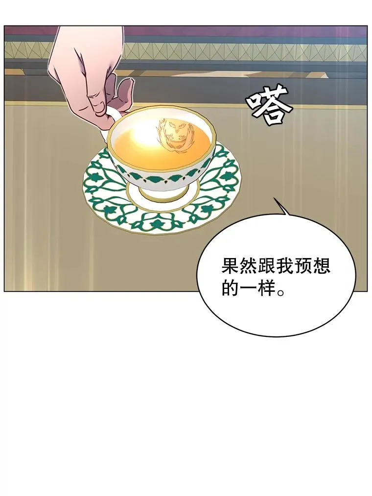 28.见魔王58